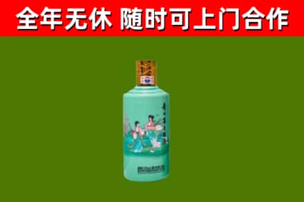 瑞安市回收节气茅台酒