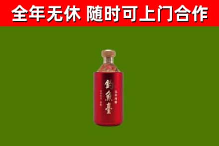 瑞安市回收钓鱼台