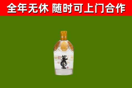 瑞安市烟酒回收董酒.jpg