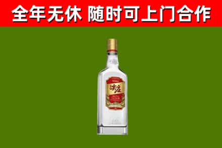 瑞安市烟酒回收尖庄酒.jpg