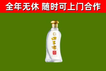 瑞安市回收口子窖