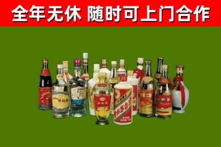 瑞安市烟酒回收老白酒.jpg