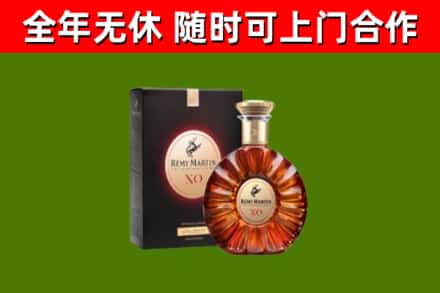 瑞安市回收人头马洋酒