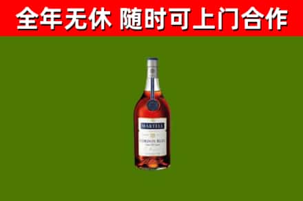 瑞安市烟酒回收马爹利蓝带洋酒.jpg