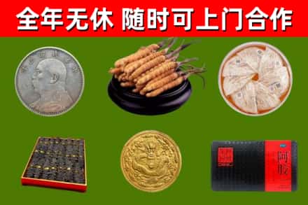 瑞安市回收礼品